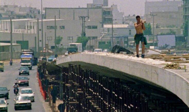 Από την Άκρη της Πόλης του Κωνσταντίνου Γιάνναρη (1998)