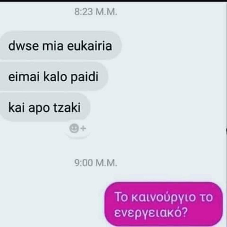 apo_tzaki.jpg
