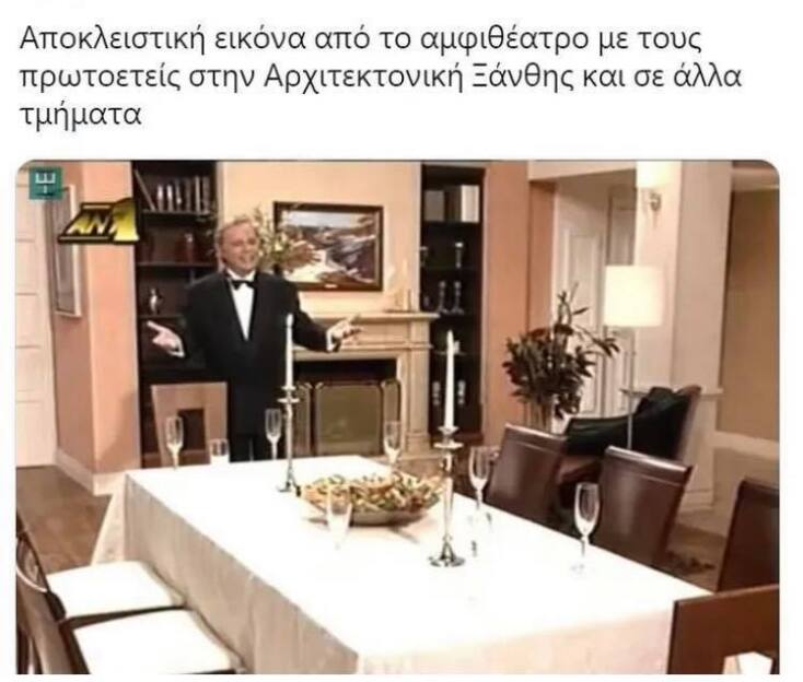 apokleistiko.jpg