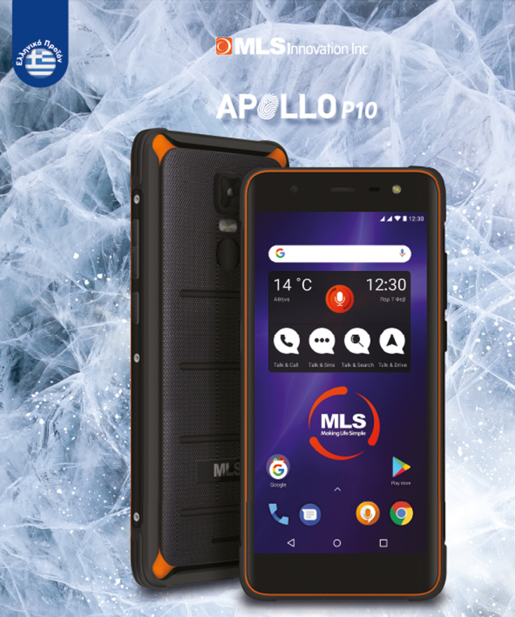 Έχει σχεδιαστεί με τέτοιον τρόπο, ώστε να αντέχει σε συνθήκες σκόνης με εξαιρετικό ήχο κάθε στιγμή. 