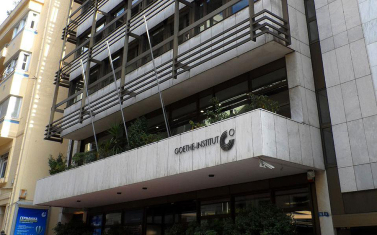 Ινστιτούτο Goethe