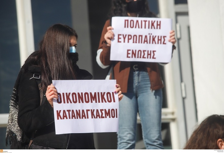 Παράσταση διαμαρτυρίας έξω από τη Φιλοσοφική Σχολή του ΑΠΘ