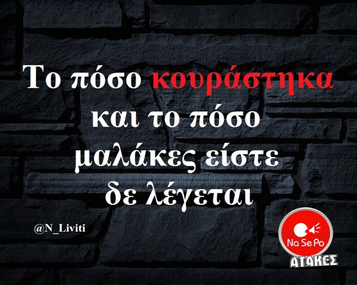 Αστεία memes, ατάκες, YOLO βίντεο, virals που ανέβηκαν στο διαδίκτυο και μας έκαναν να γελάσουμε