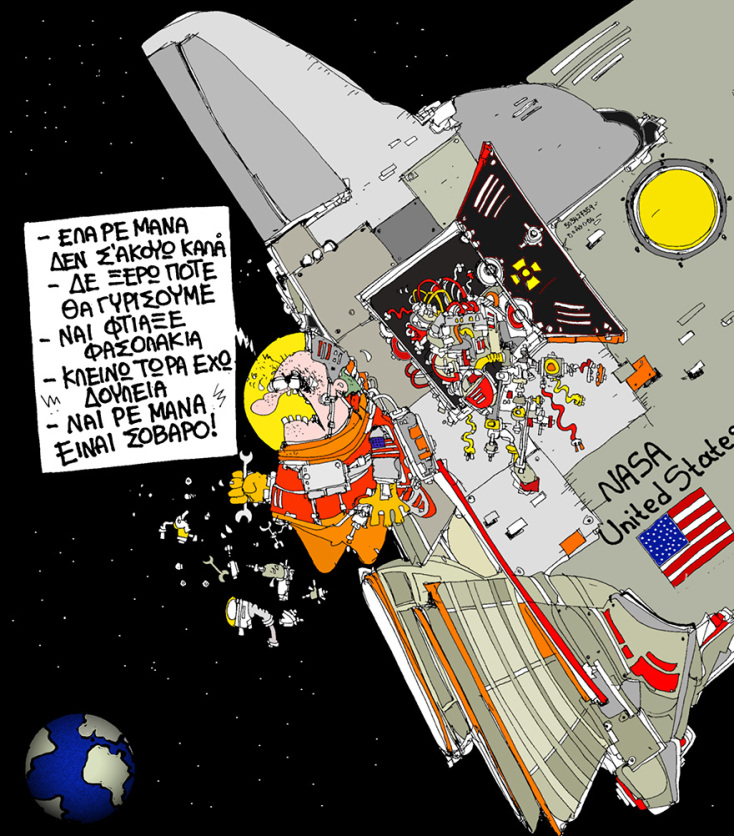 Σκίτσο του Αργύρη Μαυρέα