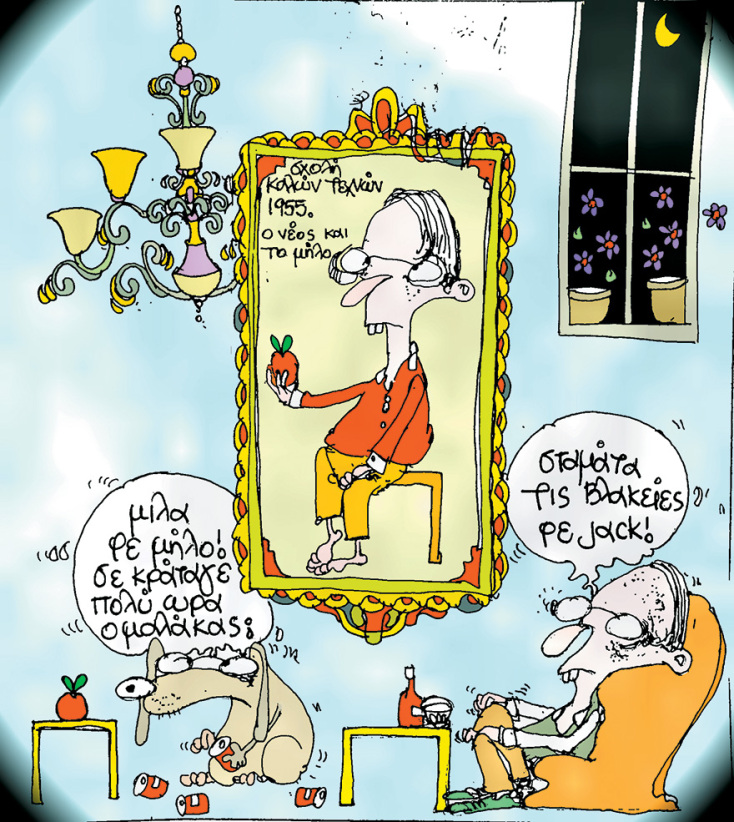 Σκίτσο του Αργύρη Μαυρέα