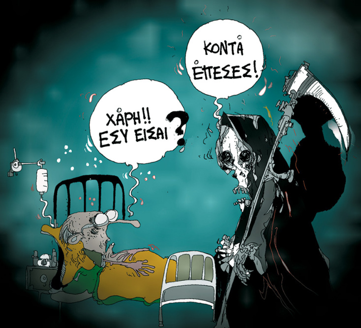 Σκίτσο του Αργύρη Μαυρέα