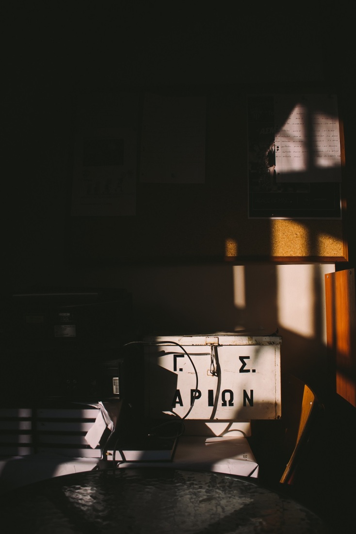 Τα γραφεία της ερασιτεχνικής ομάδας ποδοσφαίρου Αρίων