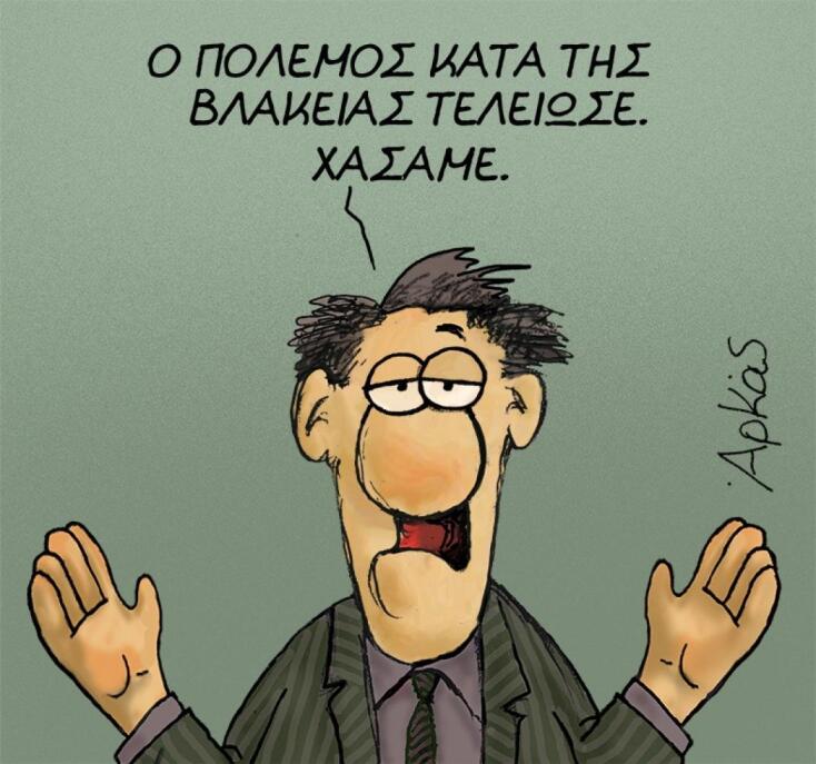 arkas-cover.jpg