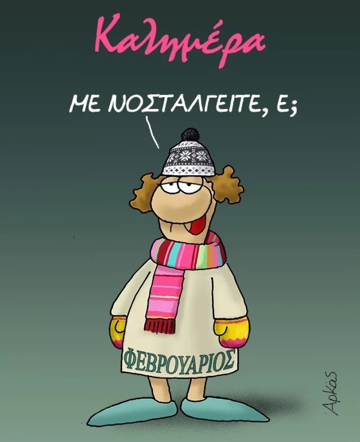 arkas-skitso-kausonas.jpg