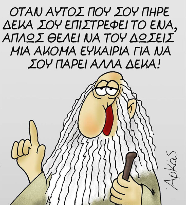 arkas13.jpg