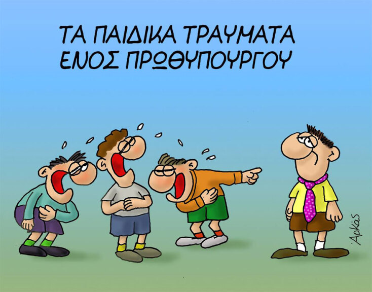 arkas