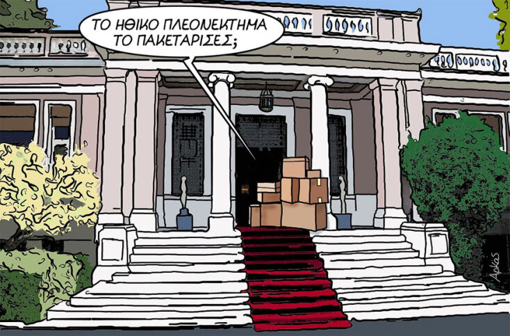 Αρκάς