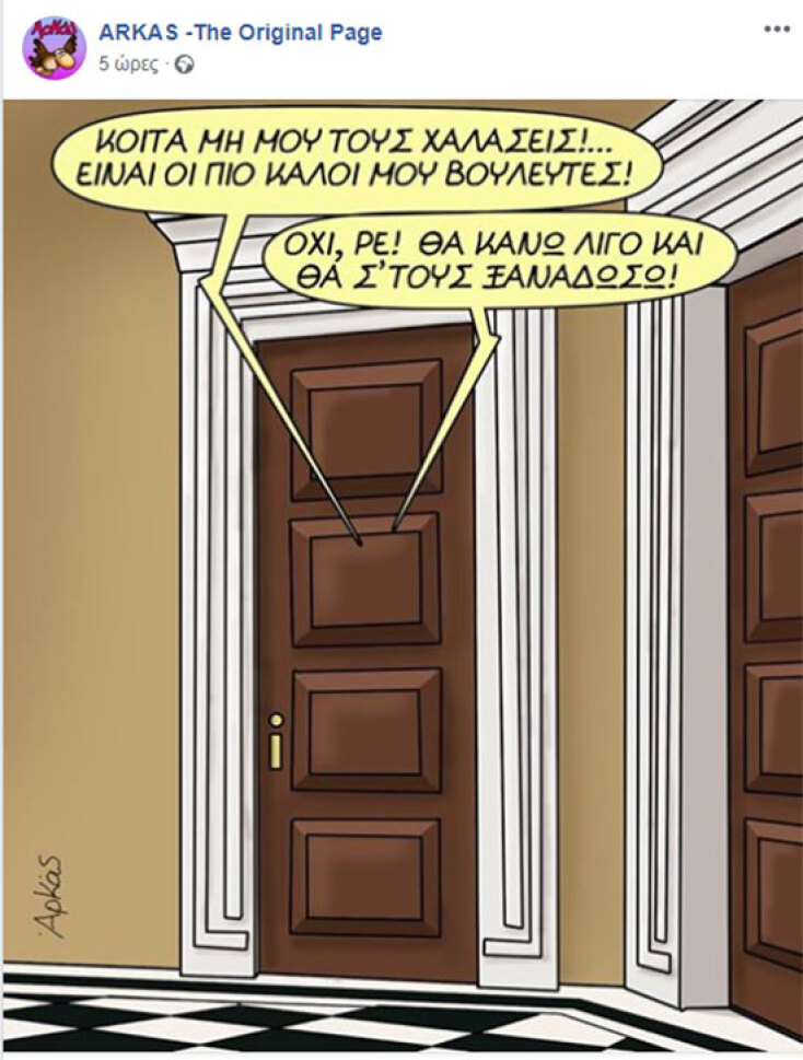 arkas2342432.jpg
