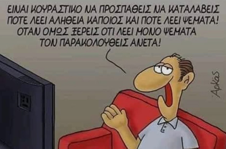 Αρκάς