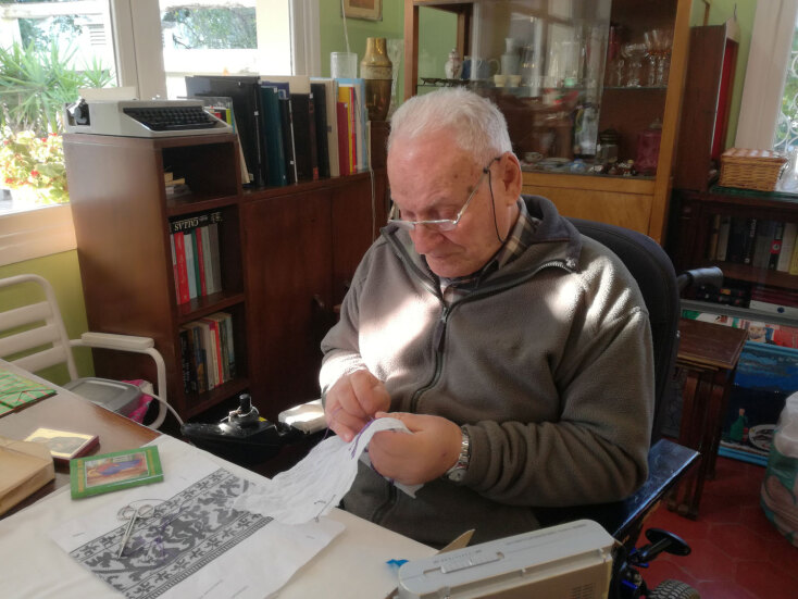 Άσυλο Ανιάτων