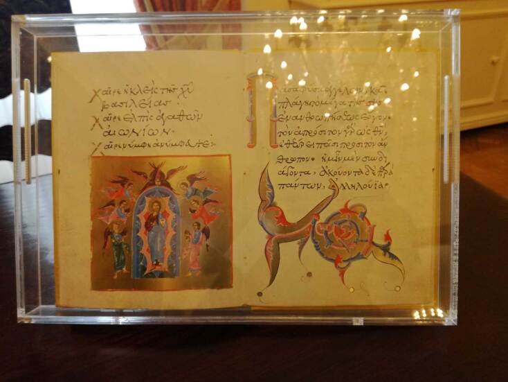 Προεδρικό Μέγαρο