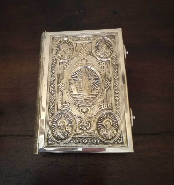 Προεδρικό Μέγαρο