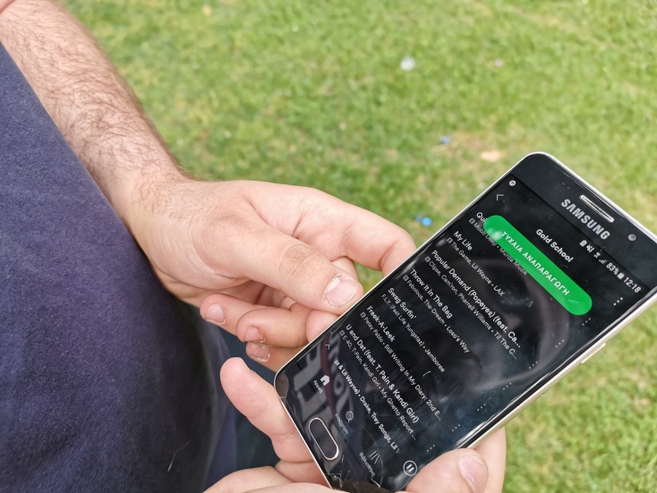 © Φιλίππα Δημητριάδη 