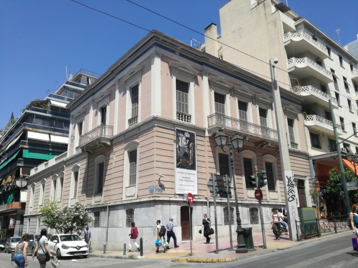 Μέγαρο Εϋνάρδου