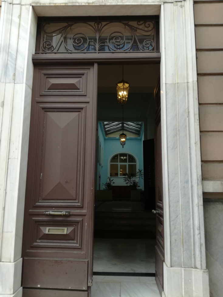 Μέγαρο Εϋνάρδου