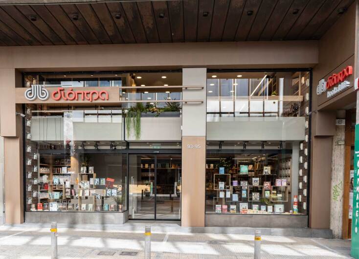 Διόπτρα, Books &amp; Life