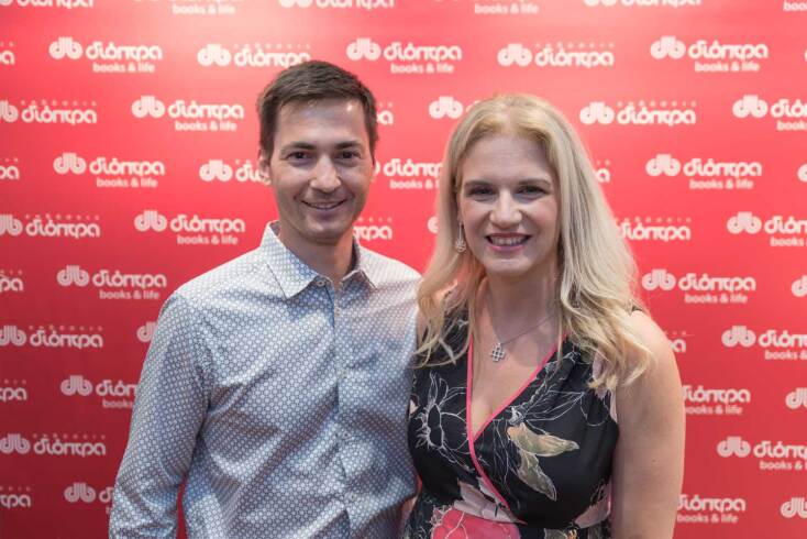 Διόπτρα, Books &amp; Life / Νίκος Ψυχογιός και Αλεξάνδρα Αυγερινού