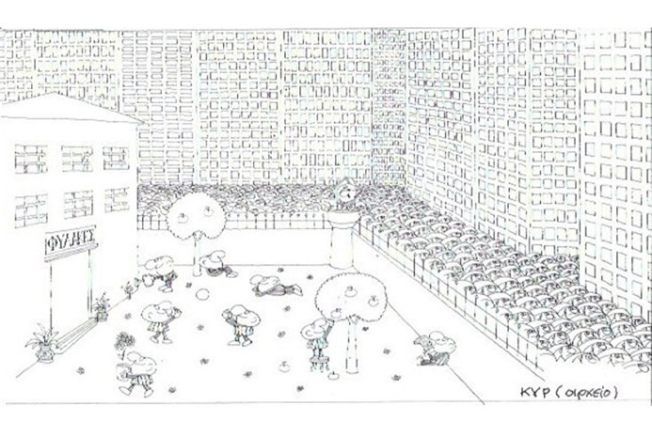 γελοιογραφία ΚΥΡ