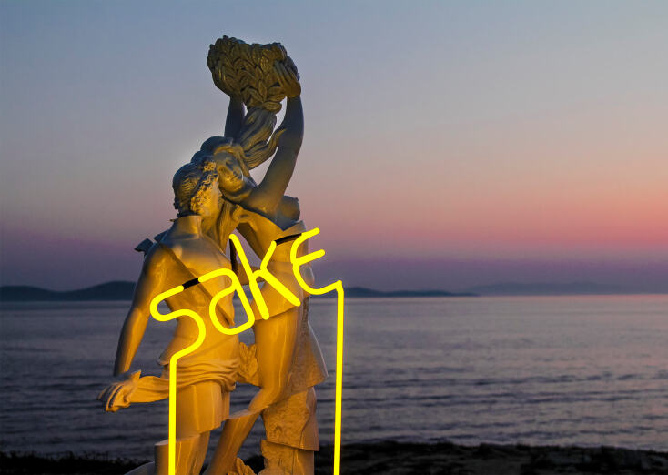 sake_stc.jpg