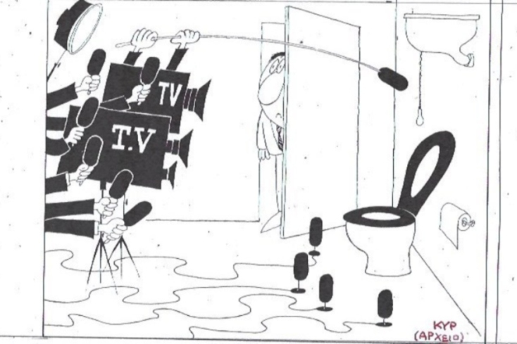 γελοιογραφία ΚΥΡ