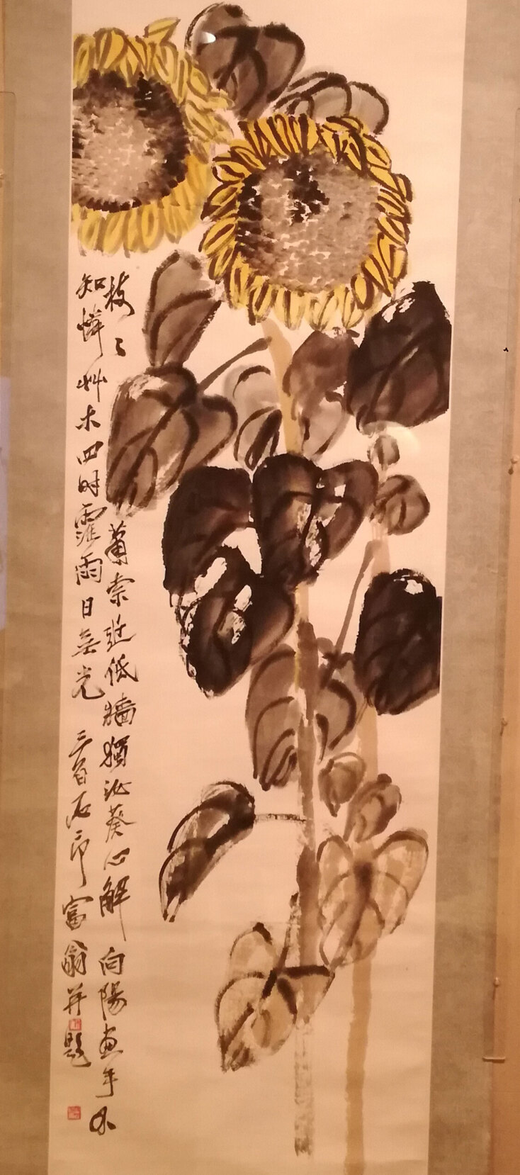 Η μυστηριώδης Ανατολή, Qi Baishi, Ίδρυμα Εικαστικών Τεχνών και Μουσικής Β &amp; Μ Θεοχαράκη