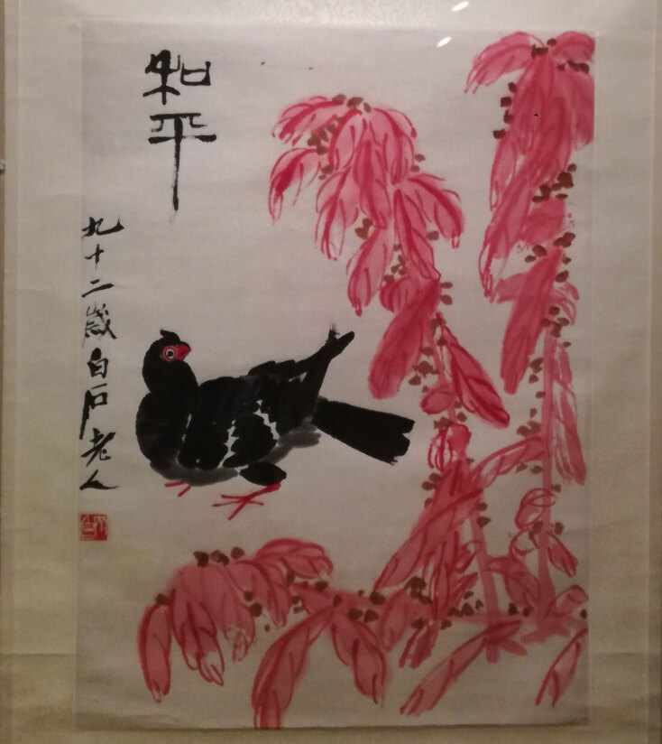 Η μυστηριώδης Ανατολή, Qi Baishi, Ίδρυμα Εικαστικών Τεχνών και Μουσικής Β &amp; Μ Θεοχαράκη