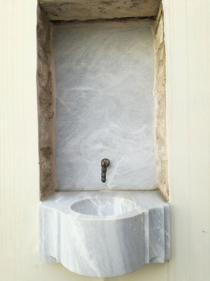 Αρχοντικό των Μπενιζέλων