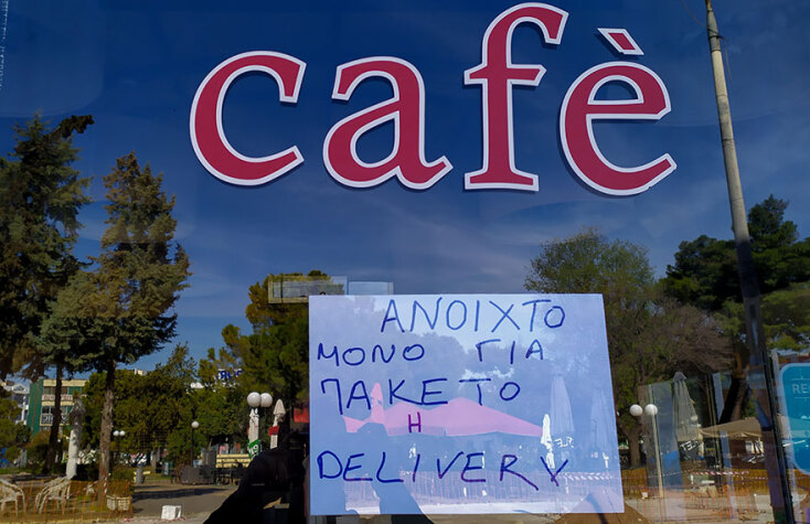 Μόνο για τα takeaway και delivery ανοίγουν οι καφετέριες λόγω κορωνοϊού