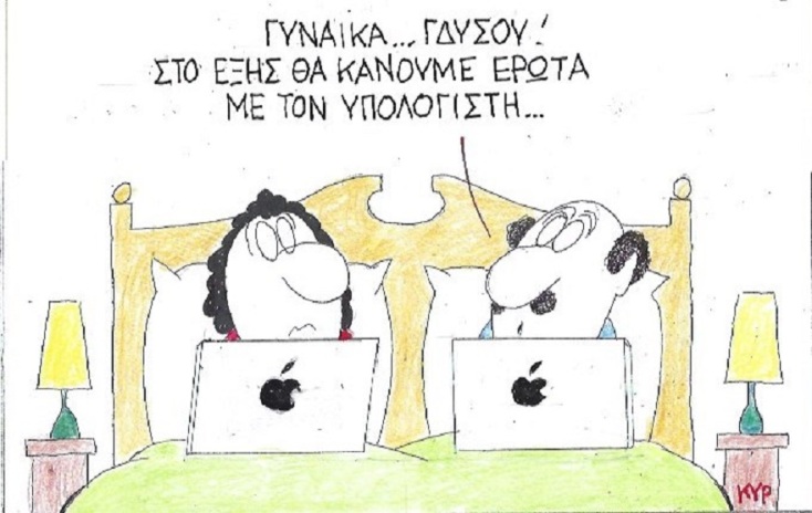 Η γελοιογραφία της ημέρας από τον ΚΥΡ Δευτέρα 16 Μαρτίου 2020
