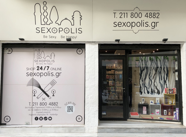 sexopolis-display.jpg