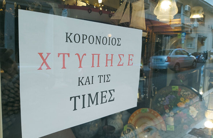 Φτιάξε μου τη μέρα 753: Φωτογραφίες και εικόνες που μας φτιάχνουν ή μας χαλάνε τη διάθεση.