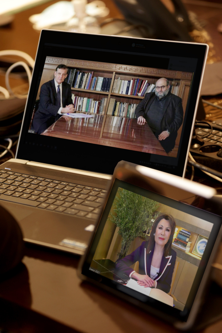 ΕΚΠΑ - Επιτροπή «Ελλάδα 2021»