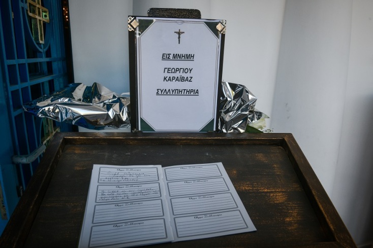 Μνημόσυνο για τις 40 ημέρες από τη δολοφονία του Γιώργου Καραϊβάζ 