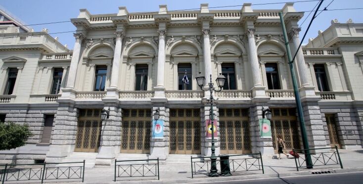 Εθνικό Θέατρο