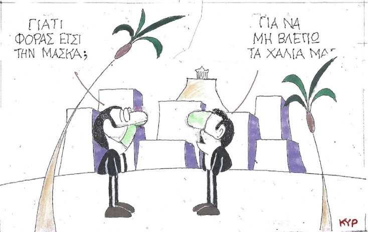 Σκίτσο που απεικονίζει ανθρώπους να συζητούν