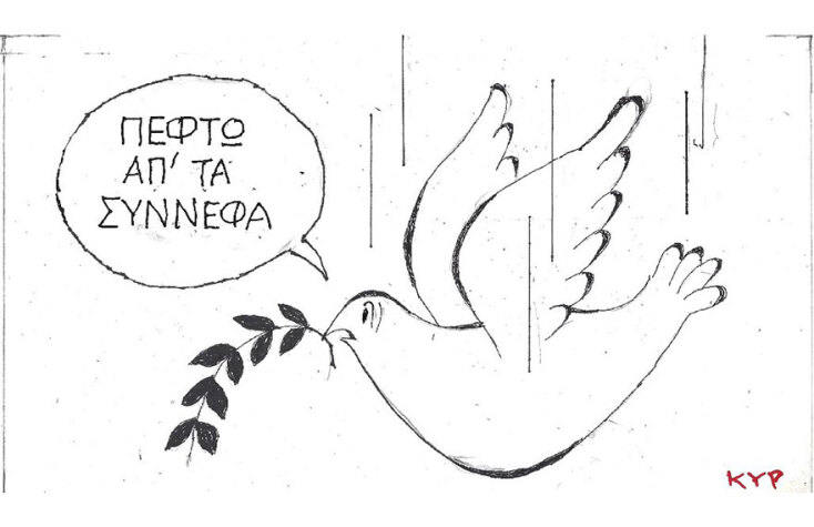 Το σκίτσο του ΚΥΡ για τον ρωσο-ουκρανικό πόλεμο