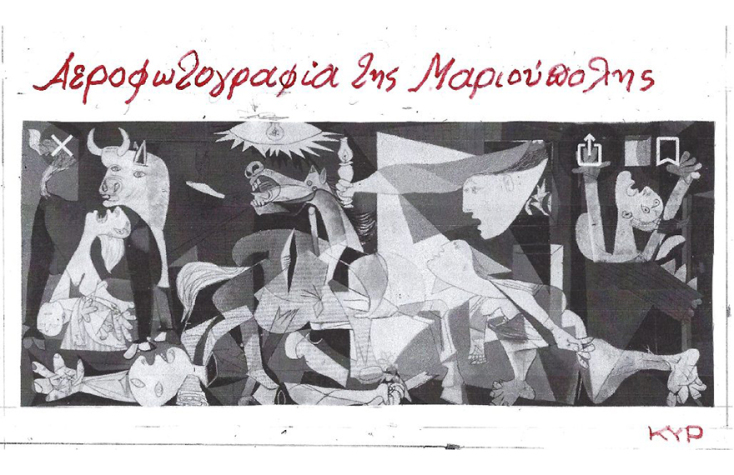 Η γελοιογραφία του ΚΥΡ για τη Μαριούπολη