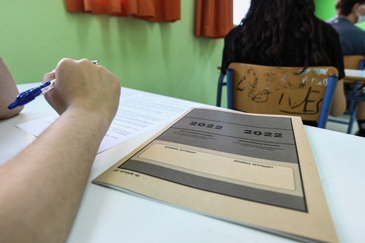 Πανελλήνιες 2022: Υποψήφιος με το τετράδιο εξετάσεων του