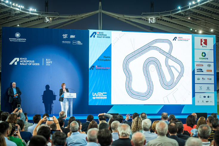 ΕΚΟ Ράλλυ Ακρόπολις 2022