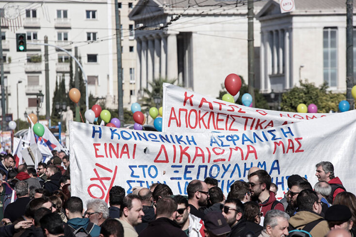 Το ΠΑΜΕ καταγγέλλει το νέο ασφαλιστικό - Πορεία στο κέντρο της Αθήνας
