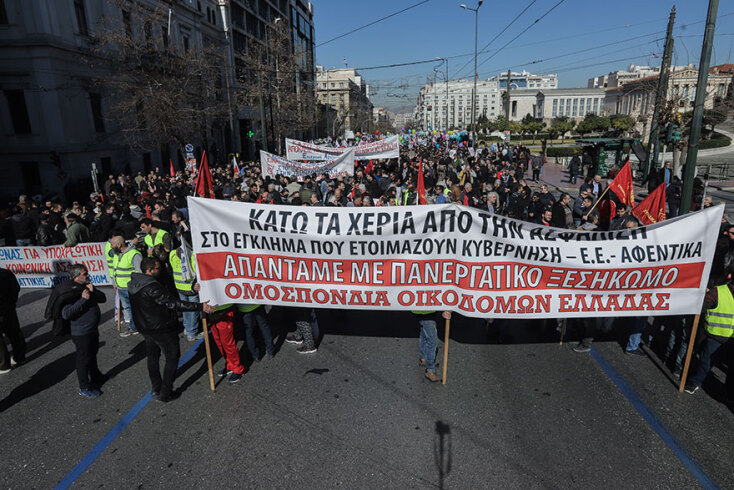 Το ΠΑΜΕ καταγγέλλει το νέο ασφαλιστικό - Πορεία στο κέντρο της Αθήνας