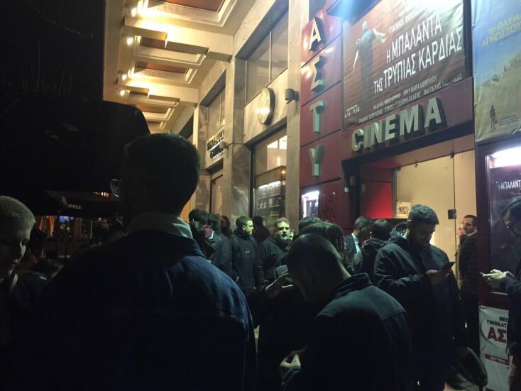 Φωτογραφία από τον κινηματογράφο Άστυ όπου προβάλλεται η "Μπαλάντα της τρύπιας καρδιάς"