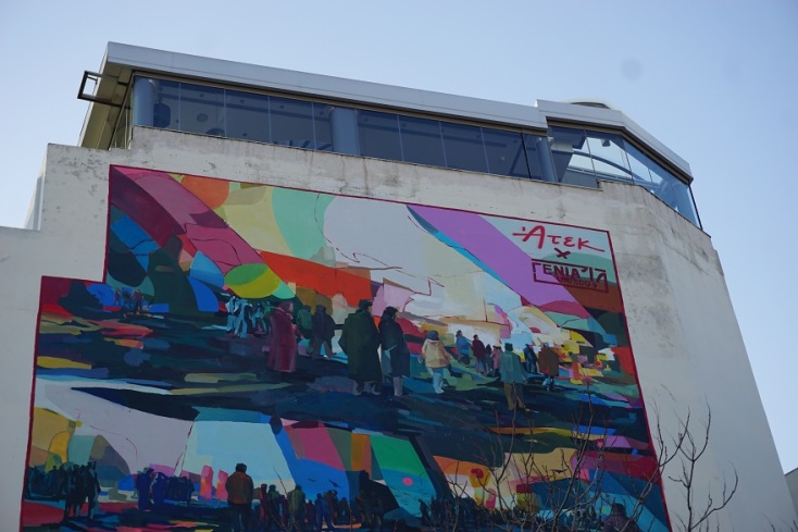 Το mural του Atek, στην οδό Καλλιρόης, στο Κουκάκι.