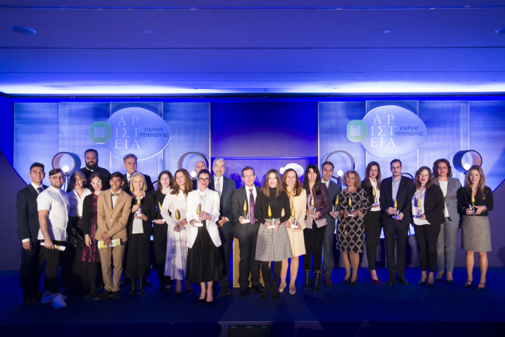 Οι νικητές της 8ης διοργάνωσης Αριστείων Εταιρικής Υπευθυνότητας με τον Πρόεδρο του Συνδέσμου Διαφημιζομένων Ελλάδος, κ. Γρηγόρη Αντωνιάδη