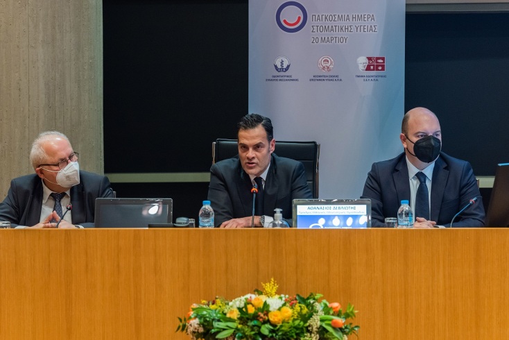 Αθανάσιος Δεβελιώτης